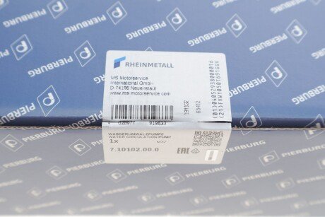 Електронiка pierburg 710102000