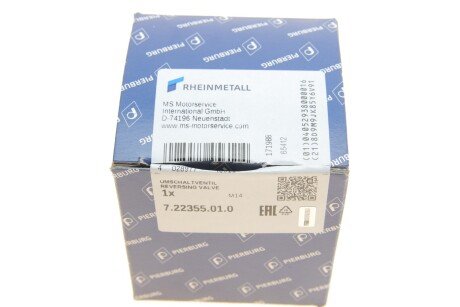 Елемент електрообладнання pierburg 722355010