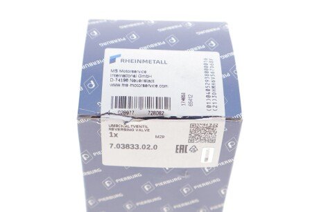 Клапан контролю електричний pierburg 703833020