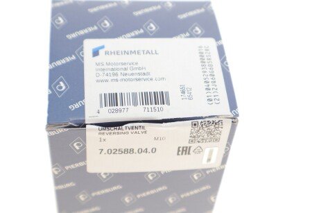 Клапан рециркуляц. відпр.газів pierburg 702588040