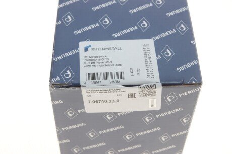 Насос рециркуляції антифриза VW Amarok 2.0 TDI 10- pierburg 706740130