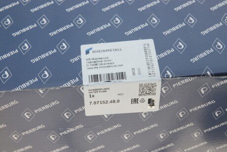 Насос водяний pierburg 707152480