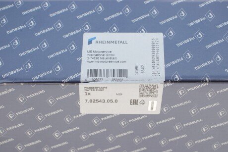 Помпа водяна pierburg 702543050