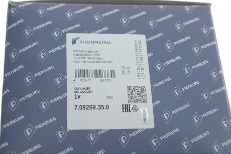 Радіатор масляний pierburg 709269350