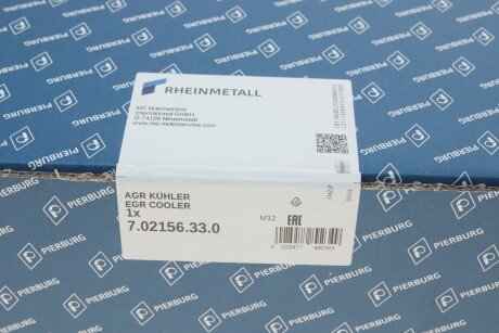 Рециркуляція відпрацьов. газів pierburg 702156330