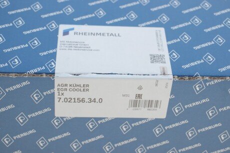 Рециркуляція відпрацьов. газів pierburg 702156340