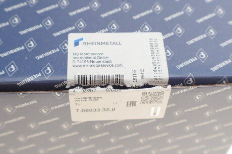 Водяной насос электрический pierburg 706033320