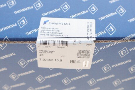Водяной насос pierburg 707152150