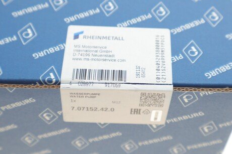 Водяной насос pierburg 707152420