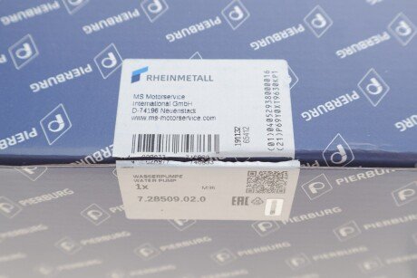 Водяной насос pierburg 728509020