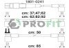 Комплект кабелів високовольтних profit 1801-0241