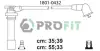 Комплект кабелів високовольтних PROFIT 18010432 (фото 1)