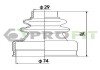 Пыльник шруса (гранаты) внутренний-наружный profit 2710-0013 XLB