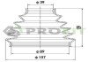 Пильовик шруса (гранати) внутрішній-зовнішній profit 2710-0048 XLB