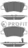 Задние тормозные колодки PROFIT 50002023