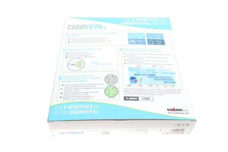 Фільтр салону purflux AHH207