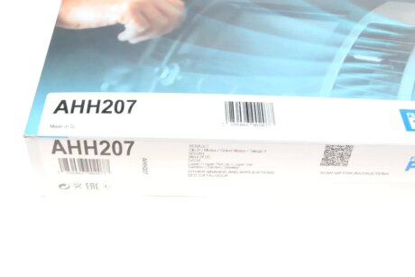 Фільтр салону purflux AHH207