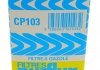Паливний фільтр purflux CP103