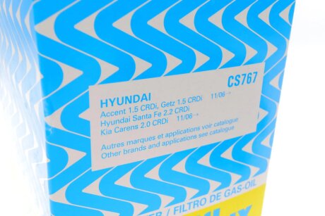 Паливний фільтр purflux CS767