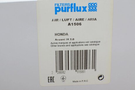Воздушный фильтр purflux A1506
