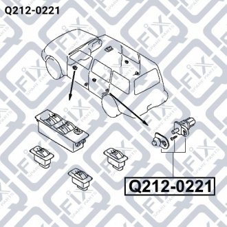 Датчик закриття дверей (кінцевик) q-FIX Q2120221