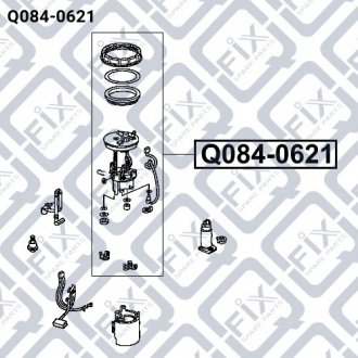 Паливний (топливный) фільтр q-FIX Q0840621