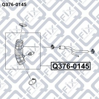 ПАТРУБОК ФИЛЬТРА ВОЗДУШНОГО q-FIX Q3760145