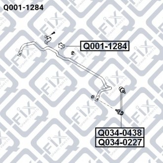 Втулка переднього стабілізатора q-FIX Q0011284