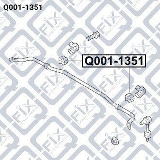 Втулка переднього стабілізатора q-FIX Q0011351