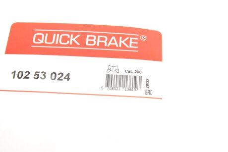 Важіль,розвідного валу quick Brake 10253024