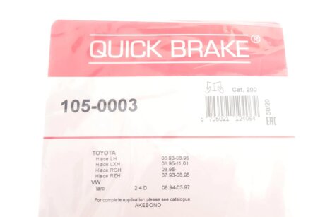 Монтажний комплект колодки quick Brake 1050003