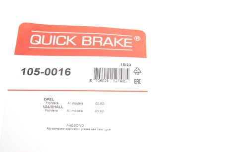 Р/к барабанних гальм. колодок quick Brake 1050016