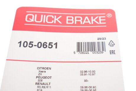 Р/к барабанних гальм. колодок quick Brake 1050651