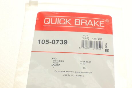 Р/к барабанних гальм. колодок quick Brake 1050739