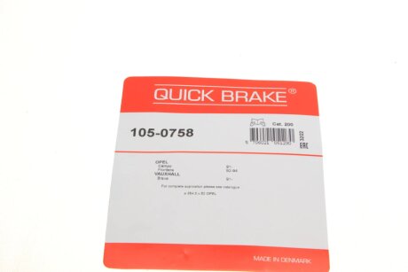 Р/к барабанних гальм. колодок quick Brake 1050758