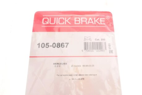 Р/к барабанних гальм. колодок quick Brake 1050867