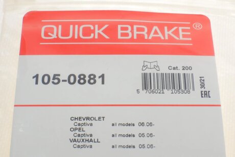 Р/к барабанних гальм. колодок quick Brake 1050881