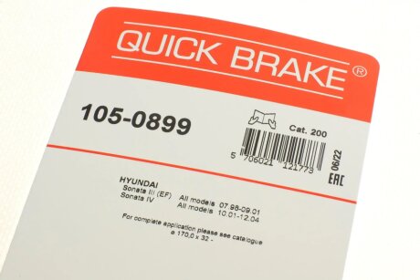 Р/к барабанних гальм. колодок quick Brake 1050899