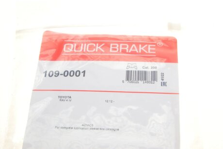 Монтажний компл.,гальм.колодки quick Brake 1090001