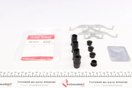 Монтажний компл.,гальм.колодки quick Brake 1090044