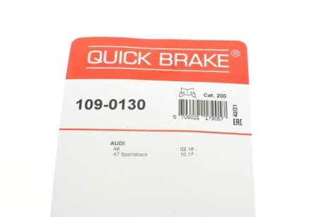 Планка суппорта quick Brake 1090130