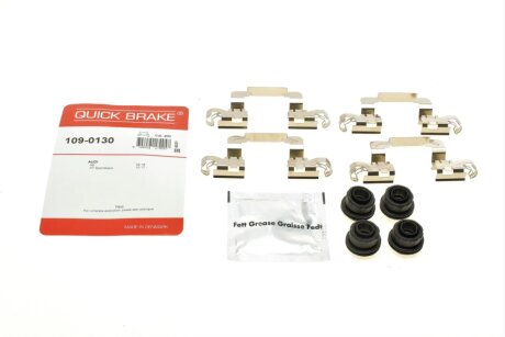 Планка суппорта quick Brake 1090130 на Ауди A8 D5