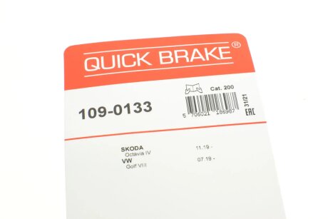 Планка суппорта quick Brake 1090133