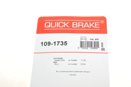 Р/к дискових гальм. колодок quick Brake 1091735