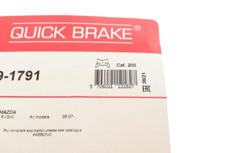 Р/к дискових гальм. колодок quick Brake 1091791