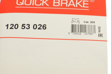 РМК штовхача розвідного валу quick Brake 12053026
