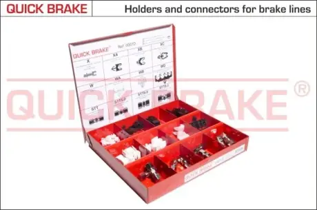Комплект фітингів та кліпс кріплення гальмівних трубок quick brake 1710001D