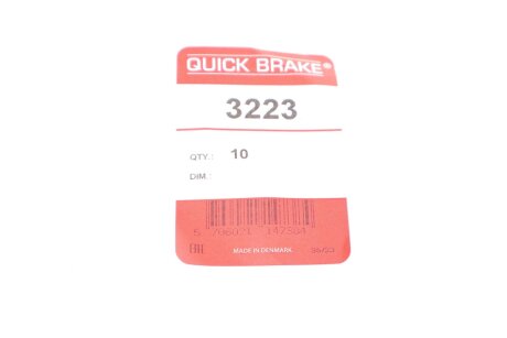 Елементи гальмівної магістралі quick Brake 3223
