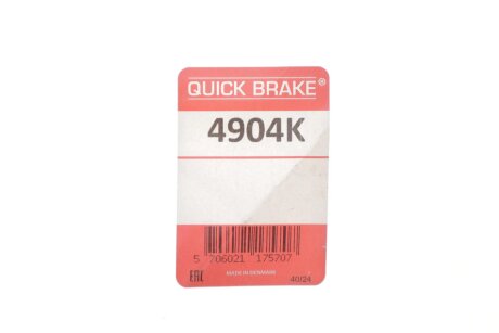 Комплект болтів кріплення гальмівних дисків quick Brake 4904K