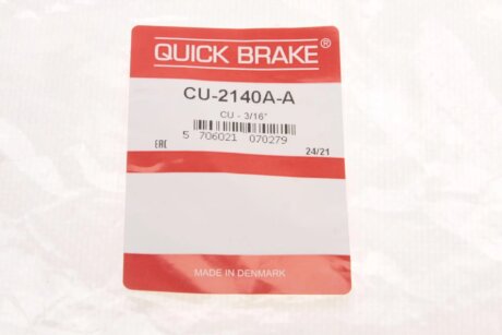 Трубка тормозная quick Brake CU2140AA